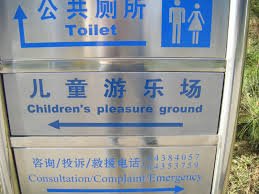 Child's pleasure.jpg