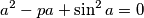 a^2-pa+\sin^2a=0 a^2-pa+\sin^2a=0