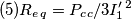 (5)R_e_q=P_c_c/{3I_1^{\prime}^2} (5)R_e_q=P_c_c/{3I_1^{\prime}^2}