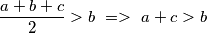 \frac{a+b+c}{2}>b\  =>\  a+c>b