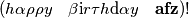 (h\alpha\rho\rho y \quad \beta\text{i}r\tau h\text d\alpha y\quad \textbf{afz})!