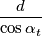 \frac{d}{\cos{\alpha_t}}