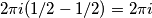 2\pi i (1/2-1/2) = 2\pi i