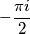 -\frac{\pi i}{2}
