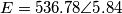 E=536.78 \angle 5.84