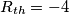 R_{th} = -4 R_{th} = -4