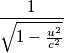 \[\frac{1}{\sqrt{1-\frac{u^{2}}{c^{2}}}}\]