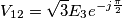 V_{12}=\sqrt{3}E_3e^{-j\frac{\pi }{2}} V_{12}=\sqrt{3}E_3e^{-j\frac{\pi }{2}}