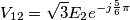 V_{12}=\sqrt{3}E_2e^{-j\frac{5}{6}\pi } V_{12}=\sqrt{3}E_2e^{-j\frac{5}{6}\pi }