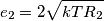 \[e_{2}=2\sqrt{kTR_{2}}\]