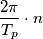 \frac{2\pi}{T_p}\cdot n