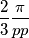 \frac{2}{3}\frac{\pi}{pp}
