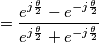 =\frac{e^{j\frac{\theta}{2}}-e^{-j\frac{\theta}{2}}}{e^{j\frac{\theta}{2}}+e^{-j\frac{\theta}{2}}}