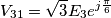 V_{31}=\sqrt{3}E_3e^{j\frac{\pi }{6}}