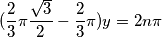 (\frac{2}{3}\pi\frac{\sqrt{3}}{2}-\frac{2}{3}\pi)y=2n\pi