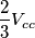 \frac{2}{3}V_{cc}