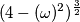(4 - (\omega)^{2})^{\frac{3}{2}}