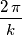 \frac{2\,\pi}{k}
