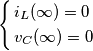 \left\{ \begin{align}
& {{i}_{L}}(\infty )=0 \\
& {{v}_{C}}(\infty )=0 \\
\end{align} \right. \left\{ \begin{align}
& {{i}_{L}}(\infty )=0 \\
& {{v}_{C}}(\infty )=0 \\
\end{align} \right.
