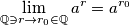 \lim_{\mathbb{Q}\ni r\to r_0\in\mathbb{Q}}a^r=a^{r_0}