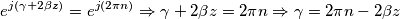 e^{j(\gamma +2\beta z)}=e^{j(2\pi n)}\Rightarrow \gamma +2\beta z=2\pi n\Rightarrow \gamma =2\pi n-2\beta z
