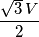 \frac{\sqrt{3}\,V}{2}