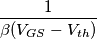 \frac{1}{\beta(V_{GS}-V_{th})} \frac{1}{\beta(V_{GS}-V_{th})}