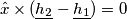 \hat{x}\times(\underline{h_{2}}- \underline{h_{1}})=0 \hat{x}\times(\underline{h_{2}}- \underline{h_{1}})=0