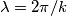 \lambda = 2\pi/k