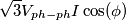 \sqrt{3} V_{ph-ph} I \cos(\phi) \sqrt{3} V_{ph-ph} I \cos(\phi)