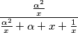 \frac{\frac{\alpha ^{2}}{x}}{\frac{\alpha ^{2}}{x}+\alpha +x+\frac{1}{x}}