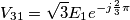 V_{31}=\sqrt{3}E_1e^{-j\frac{2}{3}\pi } V_{31}=\sqrt{3}E_1e^{-j\frac{2}{3}\pi }