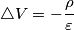 \triangle V=-\frac{\rho}{\varepsilon}