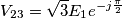 V_{23}=\sqrt{3}E_1e^{-j\frac{\pi }{2}}
