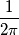 \frac{1}{2\pi}
