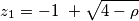 z_1 = -1\ + \sqrt{4-\rho}