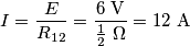 I=\frac{E}{R_{12}}=\frac{6 \ \textup{V}}{\frac{1}{2} \ \Omega }=12 \ \textup{A}