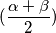 (\frac{\alpha+\beta}{2})