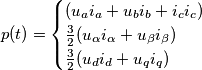 p(t)=\begin{cases}
(u_ai_a+u_bi_b+i_ci_c) \\
\frac{3}{2}(u_\alpha i_\alpha+u_\beta i_\beta) \\
\frac{3}{2}(u_d i_d+u_q i_q)\end{cases} p(t)=\begin{cases}
(u_ai_a+u_bi_b+i_ci_c) \\
\frac{3}{2}(u_\alpha i_\alpha+u_\beta i_\beta) \\
\frac{3}{2}(u_d i_d+u_q i_q)\end{cases}