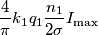 \frac{4}{\pi}k_1q_1\frac{n_1}{2\sigma }I_{\text{max}} \frac{4}{\pi}k_1q_1\frac{n_1}{2\sigma }I_{\text{max}}