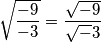 \sqrt{\frac{-9}{-3}}=\frac{\sqrt{-9}}{\sqrt-3}}