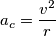 a_c=\frac{v^2}{r}