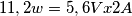 11,2w   = 5,6 V   x  2 A