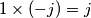 1\times (-j)=j 1\times (-j)=j