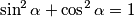 \sin^{2}\alpha + \cos^{2}\alpha = 1