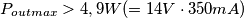 P_{out max}>4,9W (=14V\cdot 350mA) P_{out max}>4,9W (=14V\cdot 350mA)