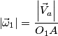 \left |\vec \omega _1 \right |=\frac{\left |\vec V_a  \right |}{O_1A}