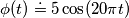 \phi(t) \doteq 5 \cos(20 \pi t) \phi(t) \doteq 5 \cos(20 \pi t)