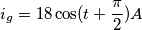 i_{g}=18 \cos (t+\frac{\pi }{2}) A