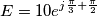 E=10e^{j\frac{\pi}{3}+\frac{\pi}{2}}